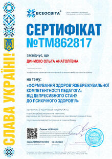 №TM862817
