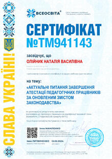 №TM941143