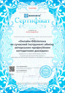 №TN007865