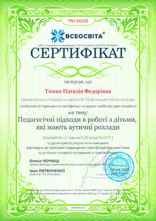 №TN154243