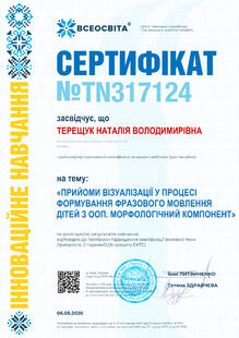 №TN317124