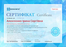 №TN441602