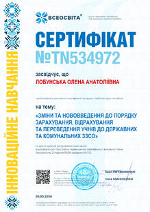 №TN534972