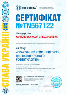 №TN567122