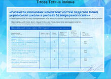 №TN568556