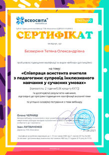 №TN575990