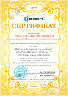 №TN644461