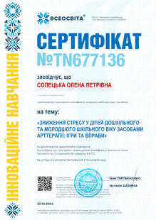 №TN677136