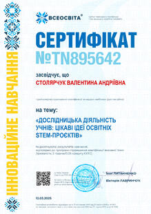 №TN895642