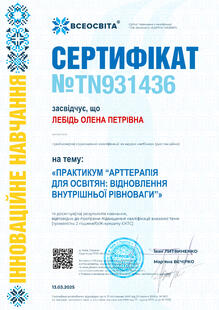 №TN931436