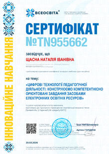 №TN955662