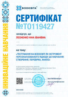№TO119427