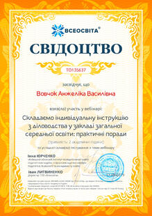 №TO135637