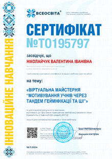 №TO195797