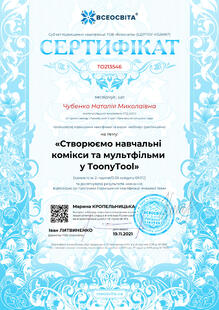 №TO213546