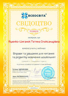 №TO309232