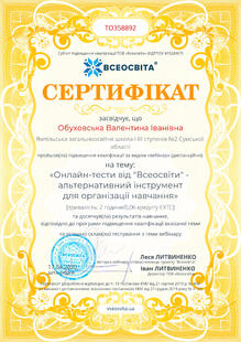 №TO358892