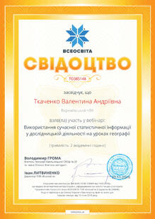 №TO385148