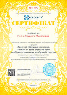 №TO419475