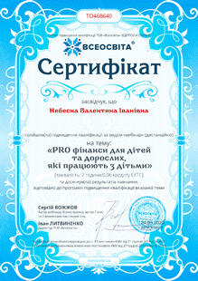 №TO468640
