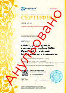 №TO468816