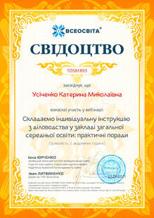 №TO581893