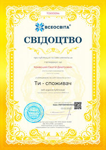 №TO693094