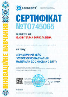№TO745065