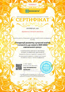 №TO787947