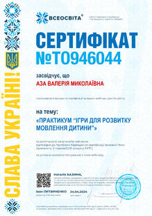 №TO946044