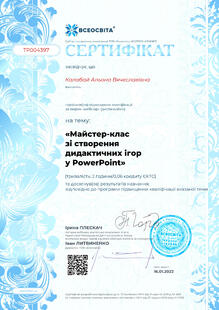№TP004397