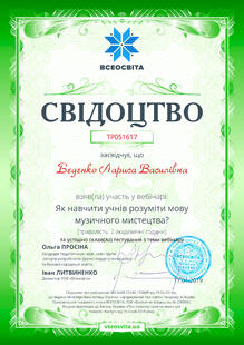 №TP051617