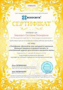 №TP085479