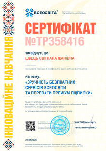 №TP358416