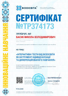 №TP374173