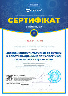 №TP932823