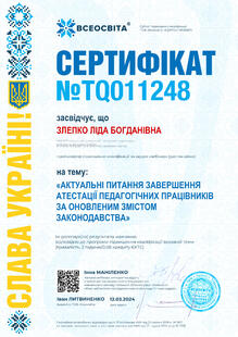 №TQ011248