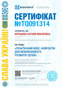 №TQ091314