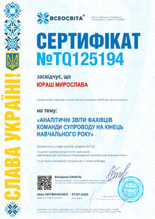 №TQ125194