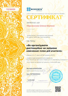 №TQ136699