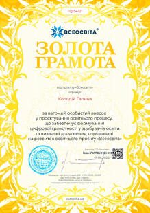 №TQ154121