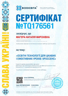 №TQ176561