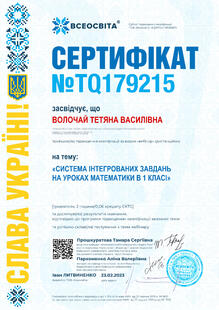 №TQ179215