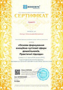 №TQ290177