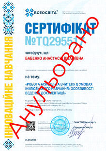 №TQ295517