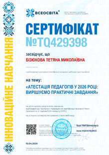 №TQ429398