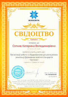 №TQ456557