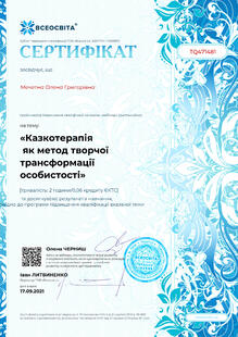 №TQ471481