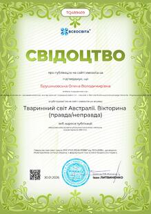 №TQ489469