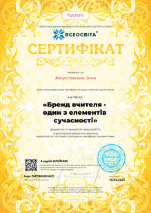 №TQ525310
